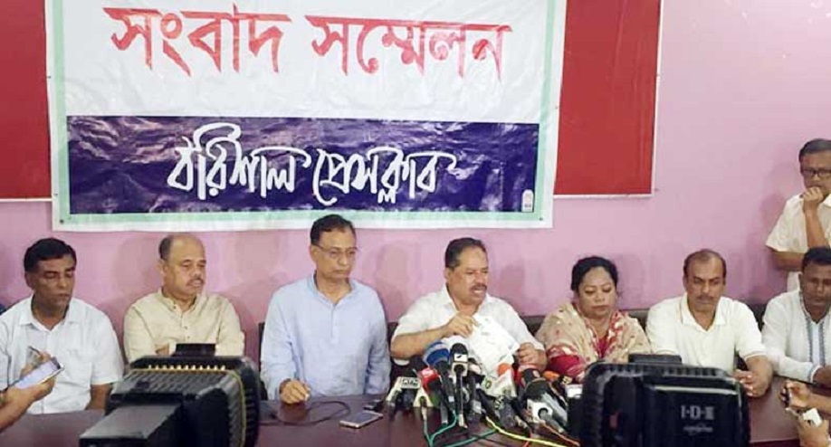 বরিশালে বিএনপিসহ ৪ প্রার্থীর ভোট বর্জন