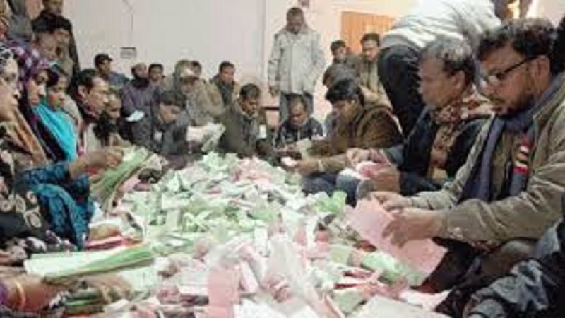 ভোট গ্রহণ শেষ  চলছে গণনা