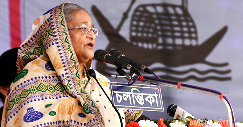 ডিসেম্বরে জাতীয় নির্বাচন,  নৌকায় ভোট চেয়েছেন প্রধানমন্ত্রী