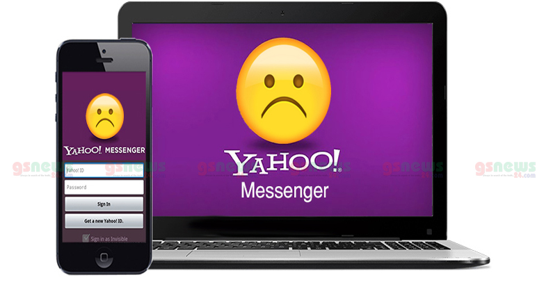 আগামী ১৭ জুলাই থেকে বন্ধ হয়ে যাচ্ছে ইয়াহু মেসেঞ্জার