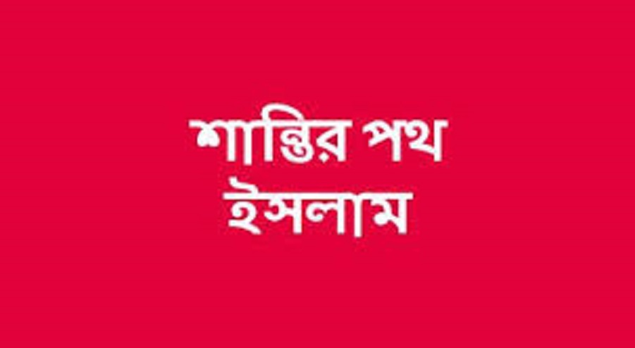 হারাম টাকায় হজ্ব