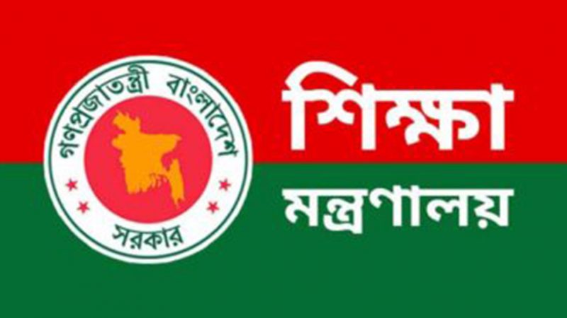 দরিদ্র শিক্ষার্থীদের ৬৮ কোটি টাকা লুট