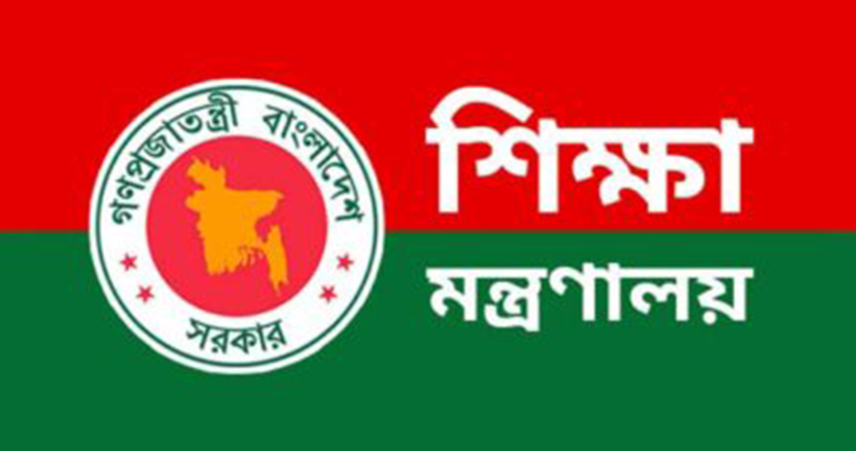 দরিদ্র শিক্ষার্থীদের ৬৮ কোটি টাকা লুট