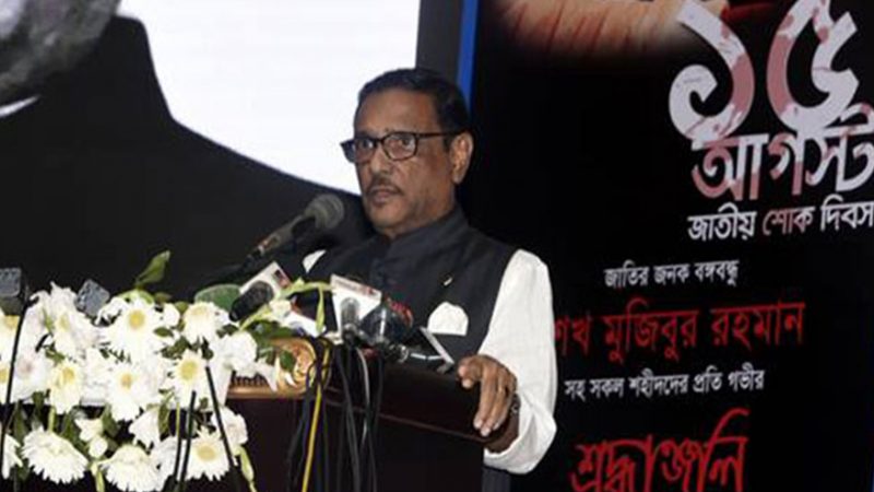 রাজনীতি ঠিক হলে সবকিছু ঠিক হবে: কাদের