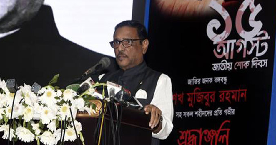 রাজনীতি ঠিক হলে সবকিছু ঠিক হবে: কাদের