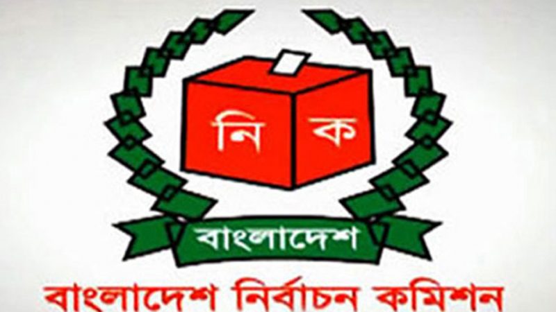 সংসদ নির্বাচনের বেশির ভাগ কাজ শেষ : ইসি