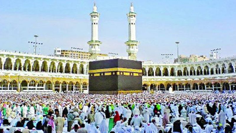 হজের মূল আনুষ্ঠানিকতা শুরু