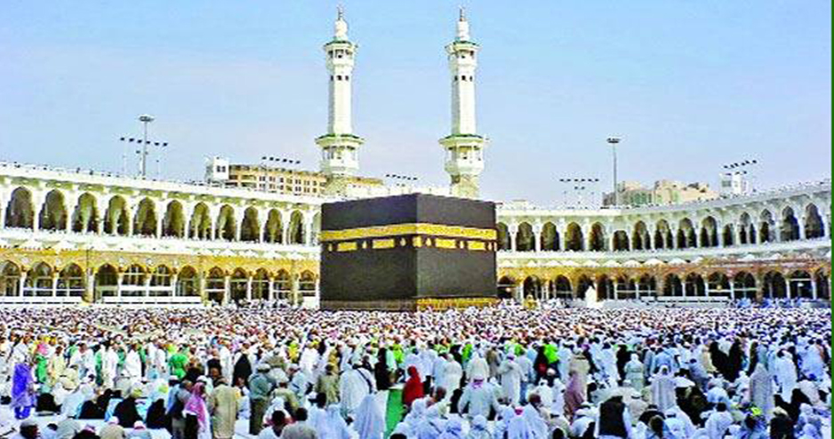 হজের মূল আনুষ্ঠানিকতা শুরু