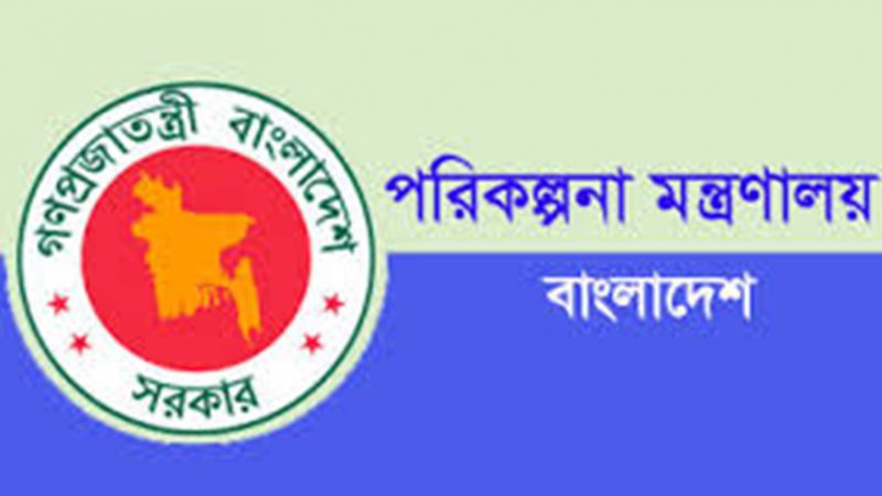 শিক্ষা খাতে এক লাখ ৩৮ হাজার কোটি টাকার প্রকল্প