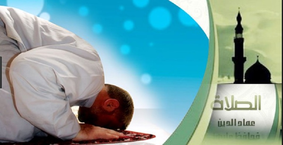 পাঁচ ওয়াক্ত নামাজের নিয়ত ও মোনাজাত