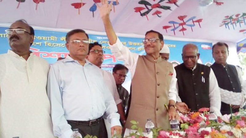 জনপ্রিয়তা যাচাই করে মনোনয়ন দেওয়া হবে: ওবায়দুল কাদের