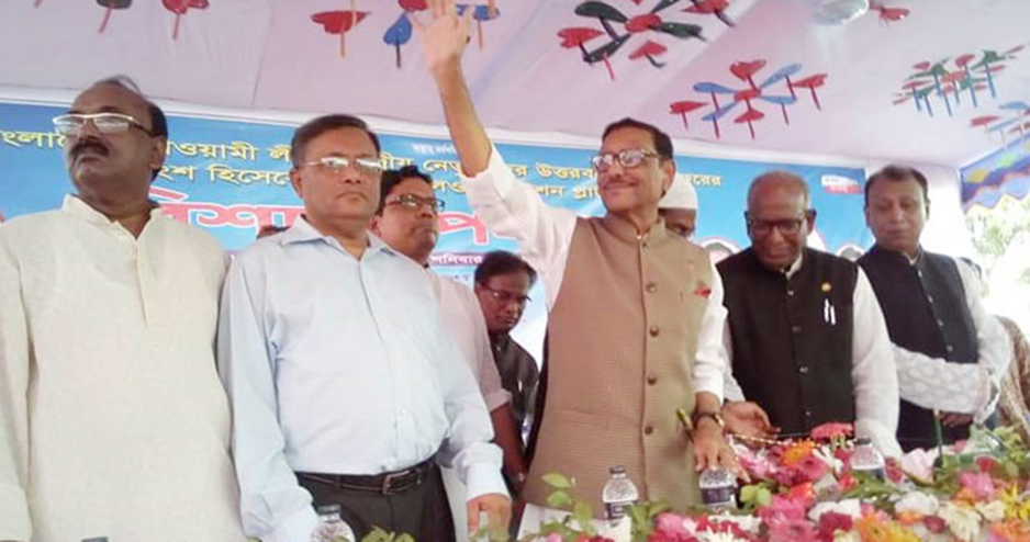 জনপ্রিয়তা যাচাই করে মনোনয়ন দেওয়া হবে: ওবায়দুল কাদের