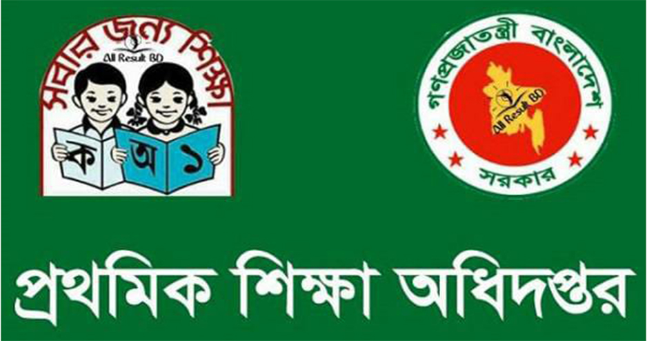 ফেনীতে  প্রাথমিক বিদ্যালয়ে  শিক্ষকের ৪৮১ টি পদ শৃন্য