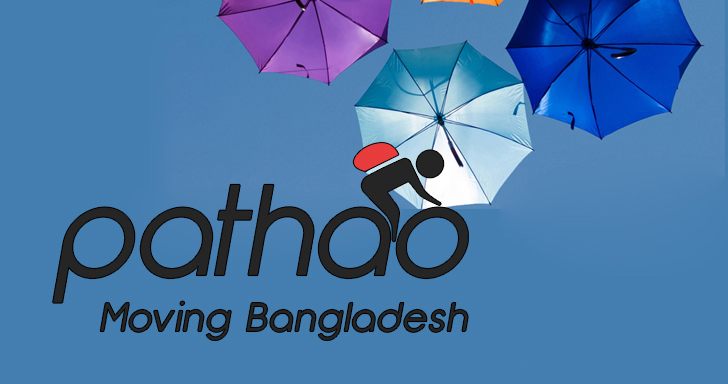 দুর্ঘটনায় যাত্রী-চালক উভয়ের জন্য বীমা সুবিধা চালু করেছে পাঠাও