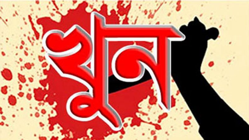 চট্টগ্রামের বাসায় মা-মেয়ে খুন !!