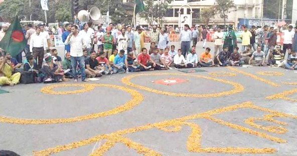 শাহবাগ-সোহরাওয়ার্দী উদ্যানে জনসভা-মানববন্ধন-মিছিল বন্ধে লিগ্যাল নোটিশ