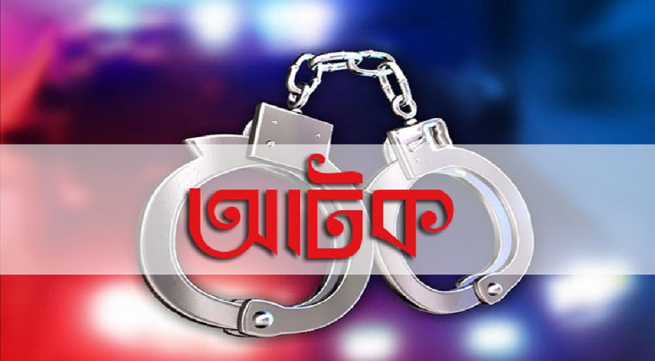 ফেনীতে শতাধিক তরুণ আটক