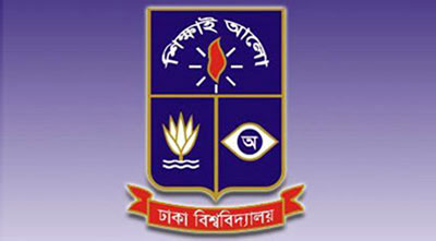 ঢাবির ‘ঘ’ ইউনিটের প্রশ্নফাঁসের অভিযোগ