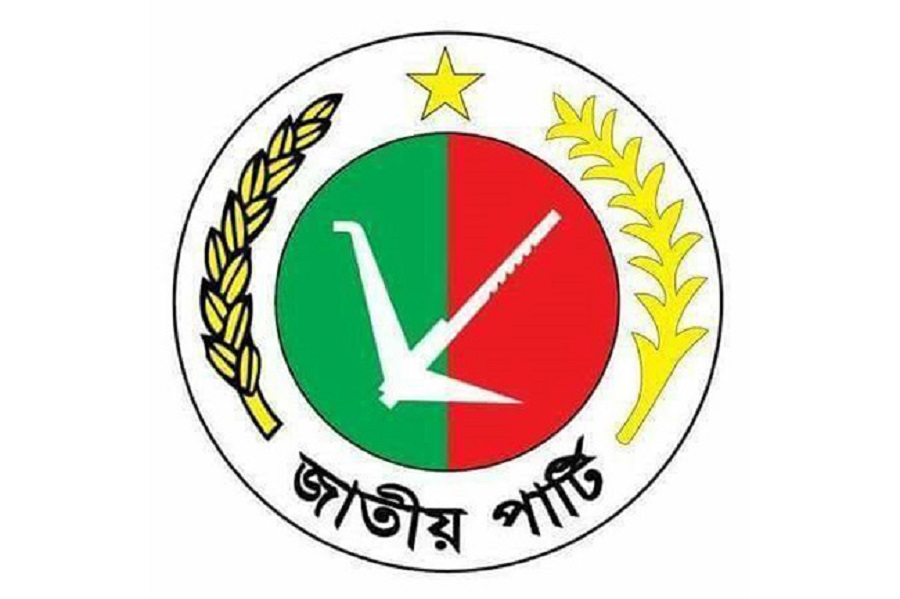 ২০ অক্টোবর সমাবেশ করবে জাতীয় পার্টি।