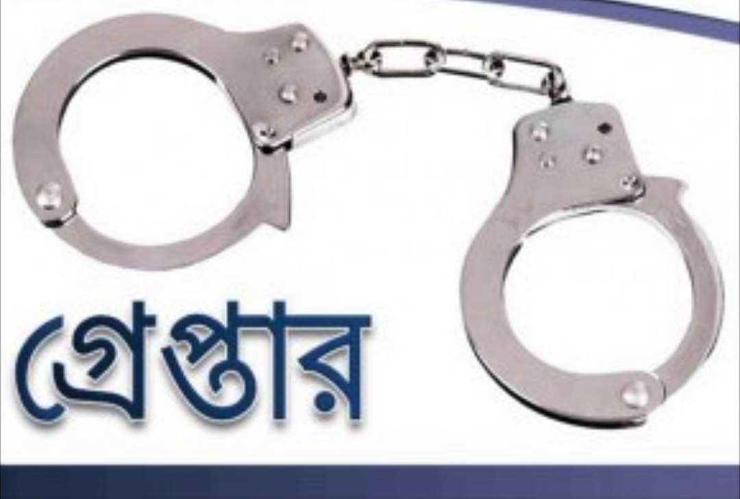 সোনাগাজী থেকে ৪ ছাত্রদল-যুবদলকর্মী গ্রেপ্তার