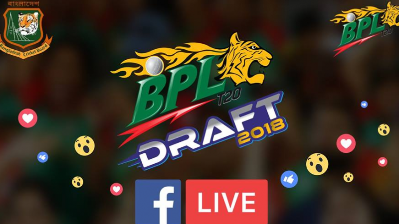 বিপিএলে দল নির্ধারিত হয়েছে দেশি ২৮ ক্রিকেটারের