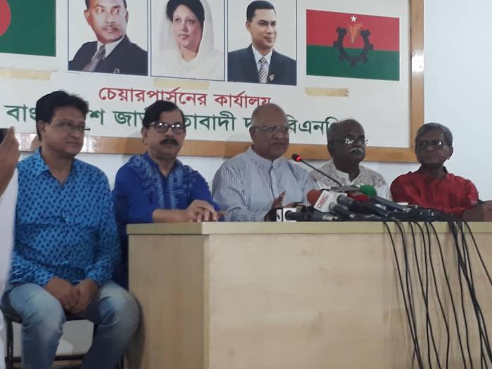 জাতীয় ঐক্যফ্রন্ট নতুন কর্মসূচি ঘোষণা।।আগামী ২৭ অক্টোবর চট্টগ্রাম, ৩০ অক্টোবর রাজশাহীতে সমাবেশ ।