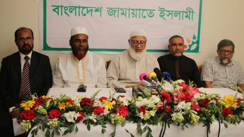 সংসদ ভেঙে দিয়ে সরকারের পদত্যাগ ও কেয়ারটেকার সরকার গঠনের দাবি জামায়াতের।