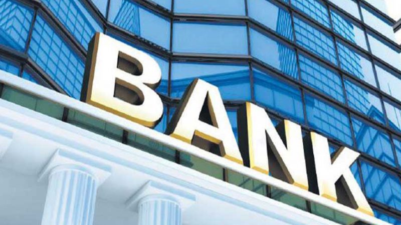 রাষ্ট্রীয় বাণিজ্যিক ব্যাংকের আমানত কমে যাচ্ছে