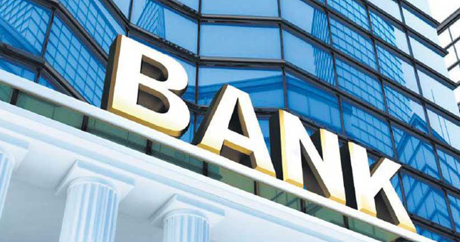 রাষ্ট্রীয় বাণিজ্যিক ব্যাংকের আমানত কমে যাচ্ছে