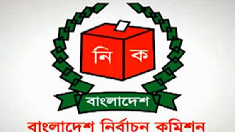 ভোটের মাঠে সব প্রার্থীর জন্য সমান সুযোগ নিশ্চিত করতে এমপিদের ক্ষমতা খর্ব করতে হবে : ইসি