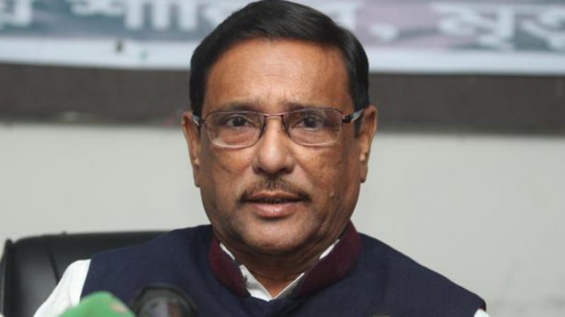 রায়ে আমরা পুরোপুরি সন্তুষ্টও নই: ওবায়দুল কাদের