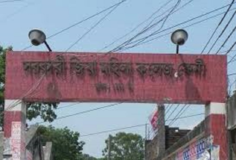 ফেনী জিয়া মহিলা কলেজে হোস্টেল বানিজ্যের অভিযোগ