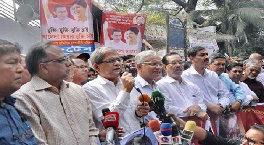 সারাদেশে বিএনপির এক ঘণ্টার মানববন্ধন আজ