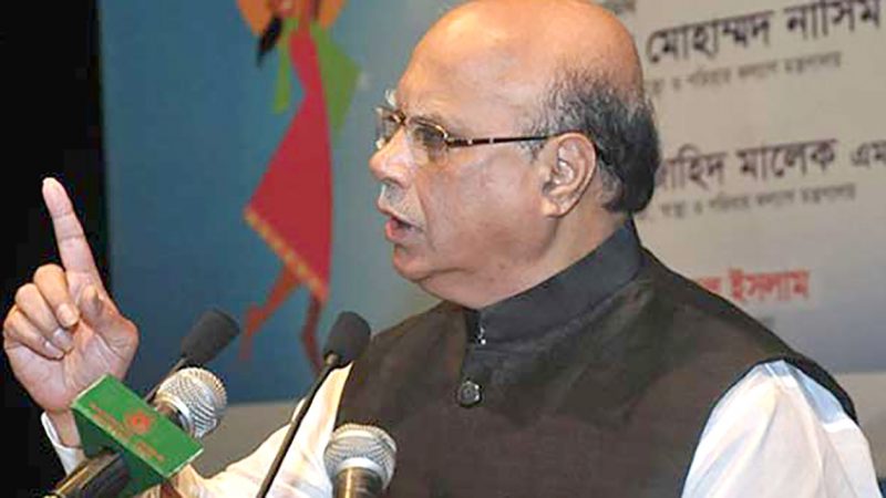 চক্রান্ত না করে নির্বাচনে আসুন :মোহাম্মদ নাসিম