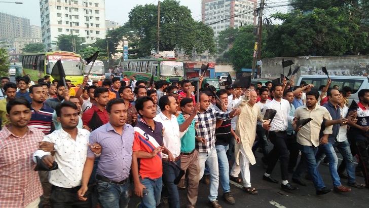 ২১ আগস্ট গ্রেনেড হামলা মামলার রায়ের প্রতিবাদে বিএনপির কালো পতাকা মিছিল ।