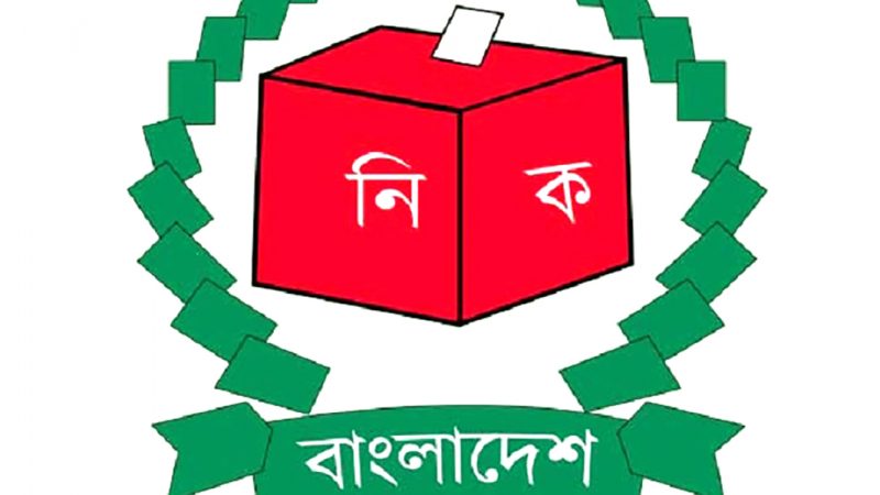 নির্বাচন সামনে রেখে শিগগিরই আত্মপ্রকাশ হতে পারে আরেকটি জোটের