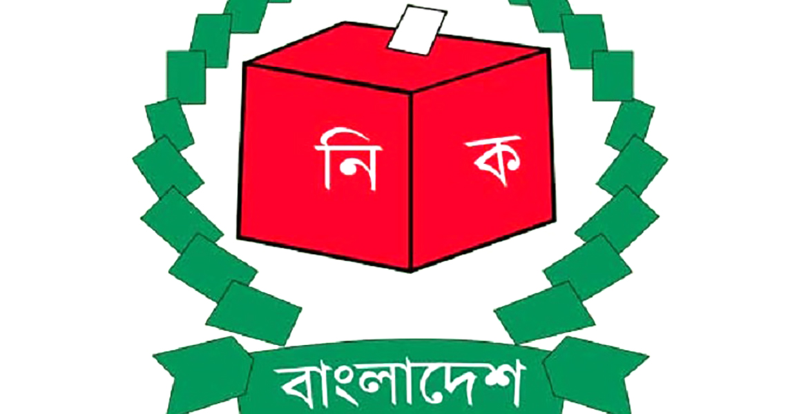 নির্বাচন সামনে রেখে শিগগিরই আত্মপ্রকাশ হতে পারে আরেকটি জোটের
