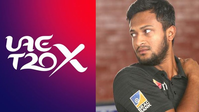 টি-টোয়েন্টি টুর্নামেন্টে খেলার জন্য বিসিবি থেকে  অনুমতি পেলেন সাকিব আল হাসান।