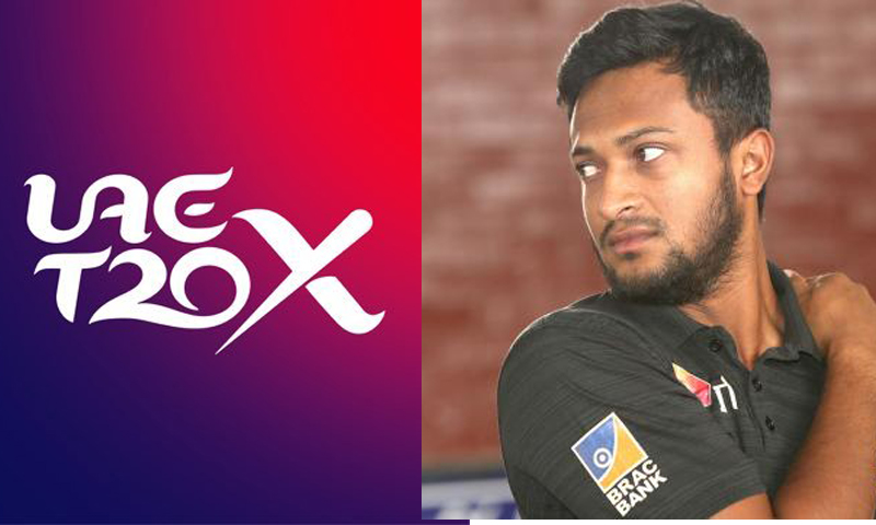 টি-টোয়েন্টি টুর্নামেন্টে খেলার জন্য বিসিবি থেকে  অনুমতি পেলেন সাকিব আল হাসান।