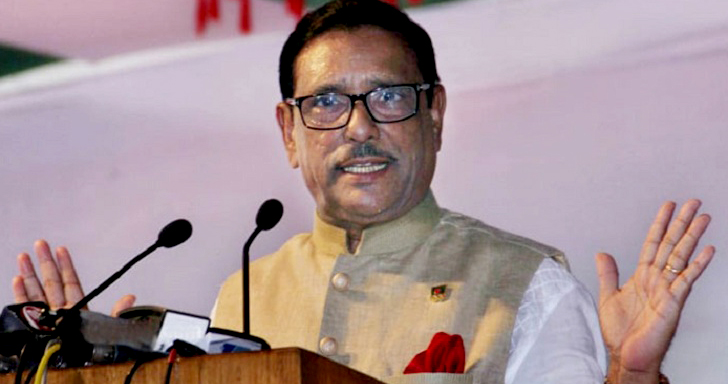 স্বাধীনতাবিরোধী শক্তির বিরুদ্ধে আমরাও জাতীয় ঐক্য চাই -ওবায়দুল