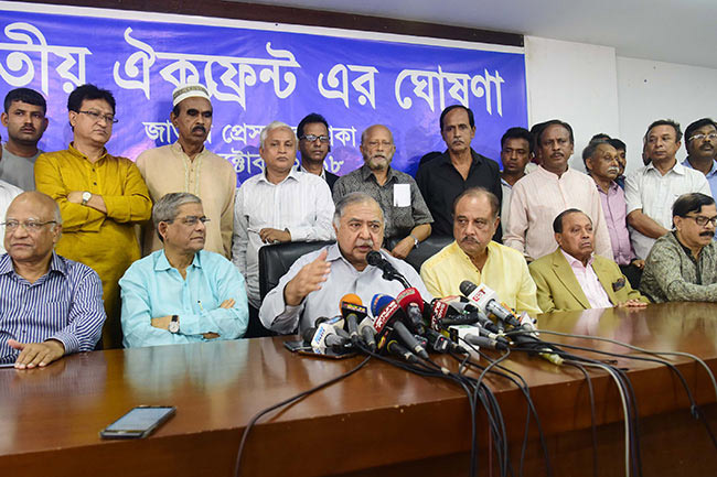 কূটনীতিকদের সামনে সাত দফা দাবি ও ১১ লক্ষ্য তুলে ধরেছেন জাতীয় ঐক্যফ্রন্টের নেতারা।