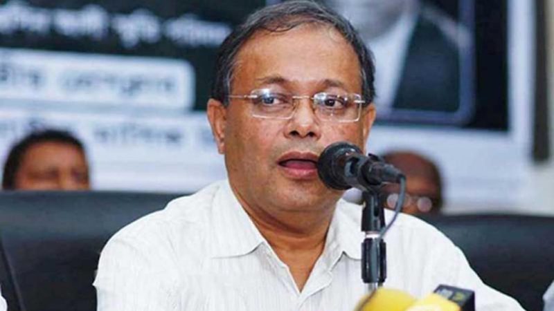 এই দেশে আওয়ামীলীগ একমাত্র অসাম্প্রদায়িক দল: ড. হাছান মাহমুদ