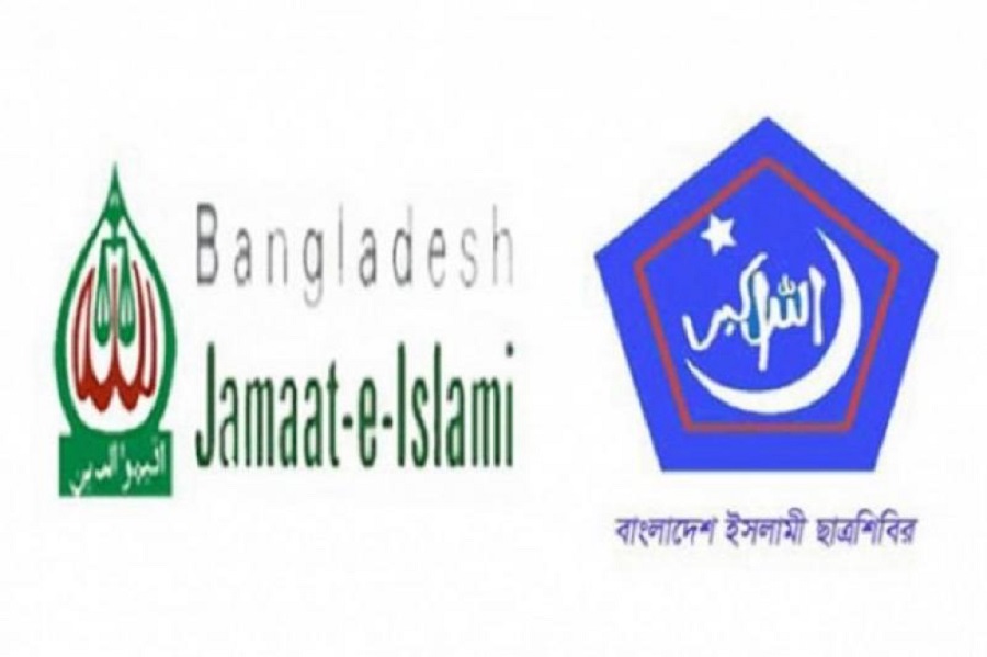 নির্বাচনকে কেন্দ্র করে জামায়াত-শিবিরের নাশকতার ছক