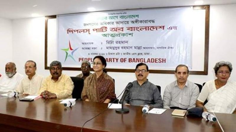 সংসদ ভেঙে দিয়েও সুষ্ঠু নির্বাচন সম্ভব