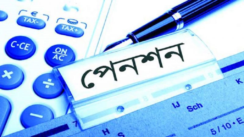 পেনশন সুবিধা আসছে বেসরকারি চাকুরিজীবীদের জন্য