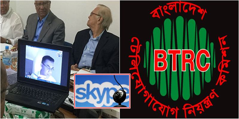 বাংলাদেশে ‘স্কাইপ’ বন্ধ করে দিল বিটিআরসি