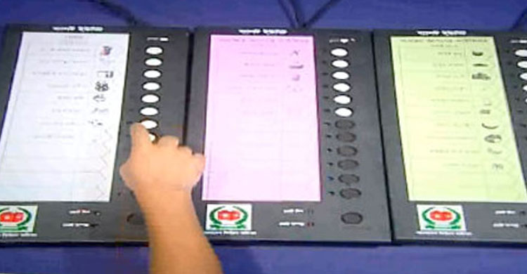 পছন্দের প্রতীকে ভোট দিলেও জমা হতে পারে নির্দিষ্ট প্রতীকে