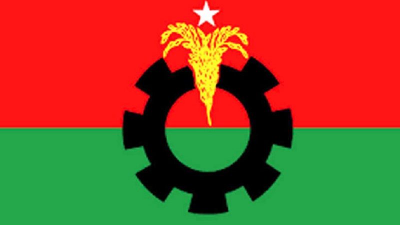 বিএনপির মনোনয়ন ফরম বিক্রি আজ  থেকে