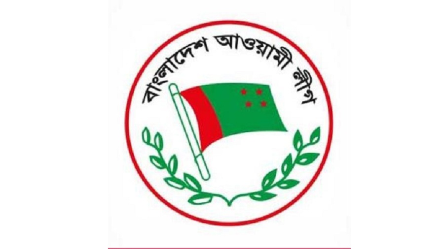 আজ থেকে চিঠি দেওয়া হবে আ.লীগ প্রার্থীদের