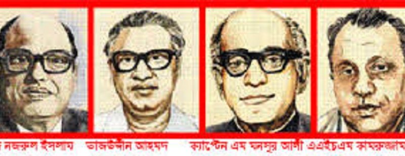 আজ জেল হত্যা দিবস !